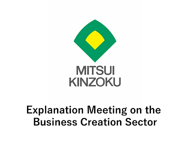 Explanation Meeting on the Business Creation Sector