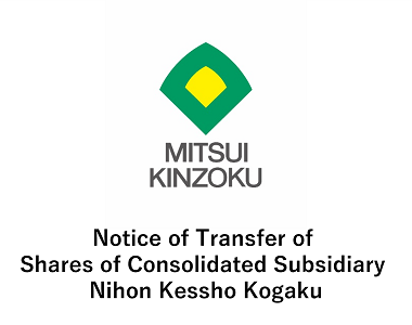 Notice of Transfer of Shares of Consolidated Subsidiary Nihon Kessho Kogaku