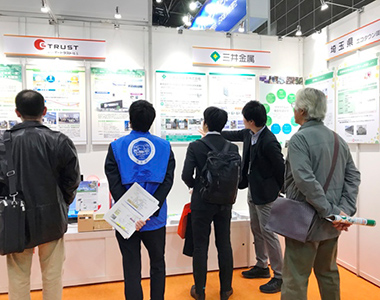 Copper Foil Division Ageo office exhibited at EcoPro 2017